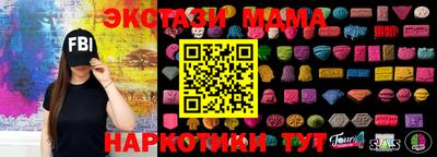 меф VHQ Берёзовский