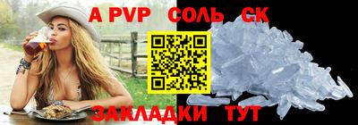 меф VHQ Берёзовский