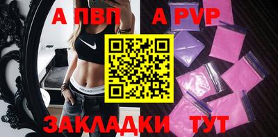 герыч Азнакаево