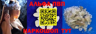 гидра Абакан