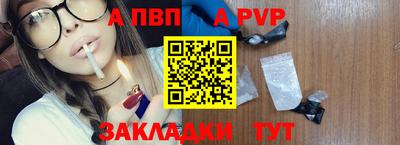 мескалин Беслан