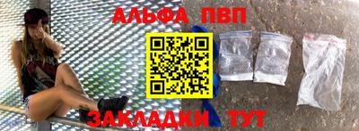 мескалин Беслан