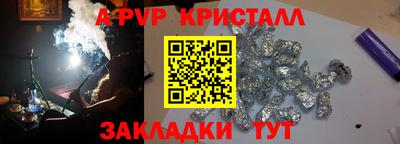 меф VHQ Бугуруслан