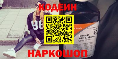 не бодяженный Бийск