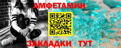 меф VHQ Берёзовский