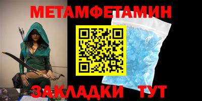 мескалин Беслан