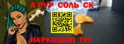 не бодяженный Бийск