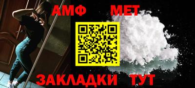 мескалин Беслан