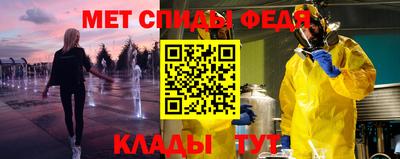 2c-b Будённовск