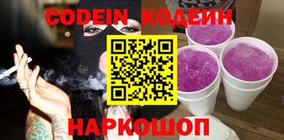 не бодяженный Бийск