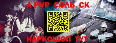 меф VHQ Берёзовский