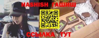 гидра Абакан