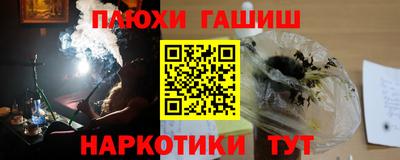 гидра Абакан