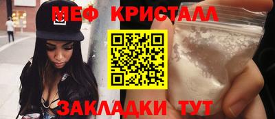 мескалин Беслан