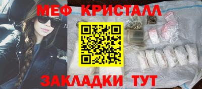 мескалин Беслан