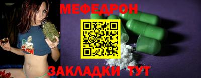мескалин Беслан