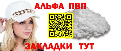 герыч Азнакаево