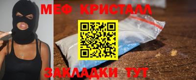 герыч Азнакаево