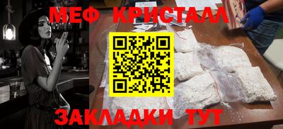 меф VHQ Берёзовский