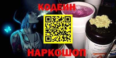 мескалин Беслан