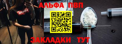 не бодяженный Бийск