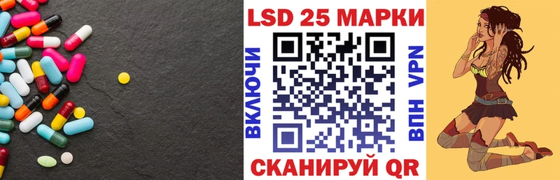 где купить наркоту  Советская Гавань  LSD-25 экстази кислота 