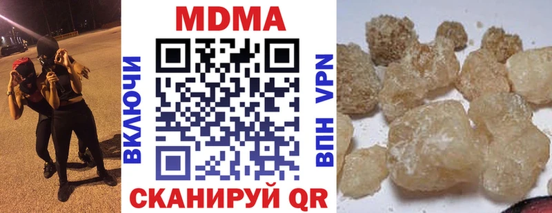 где найти   Советская Гавань  МДМА Molly 
