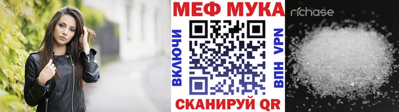 Меф 4 MMC  Советская Гавань 