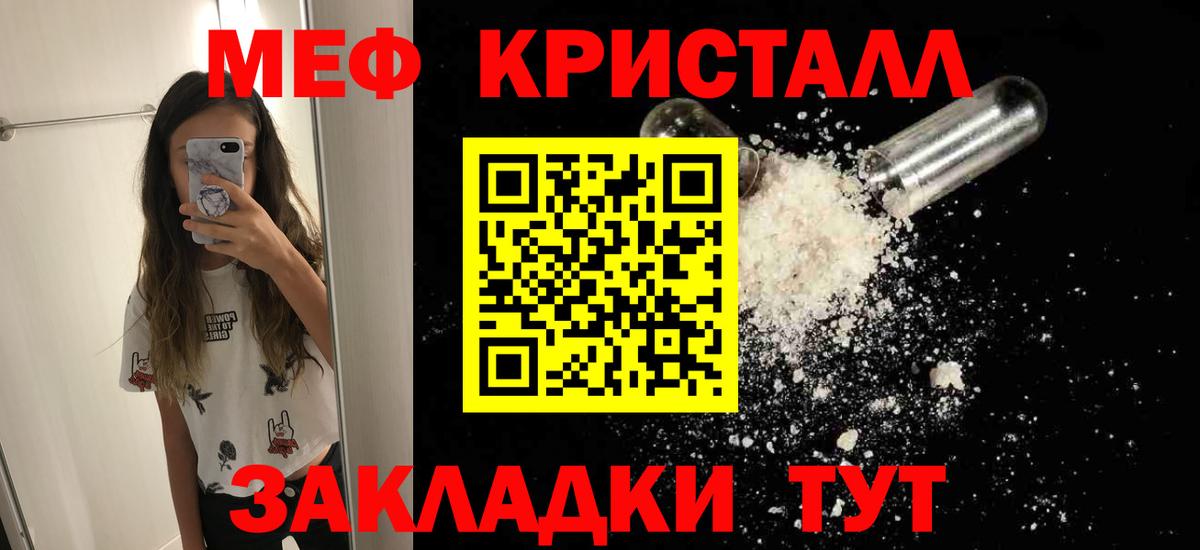 МЕФ  Советская Гавань