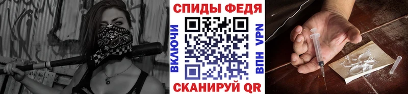 Метамфетамин винт  где найти   Советская Гавань 