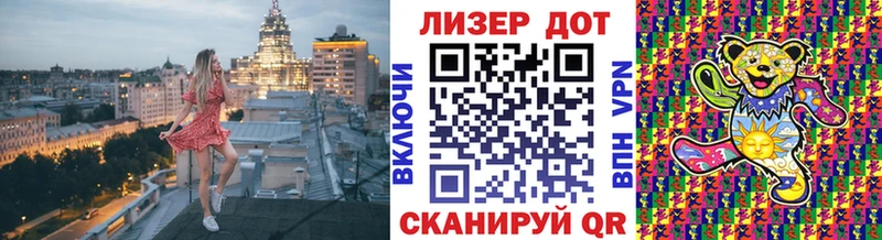Наркотические марки 1,5мг  купить наркотик  Советская Гавань 