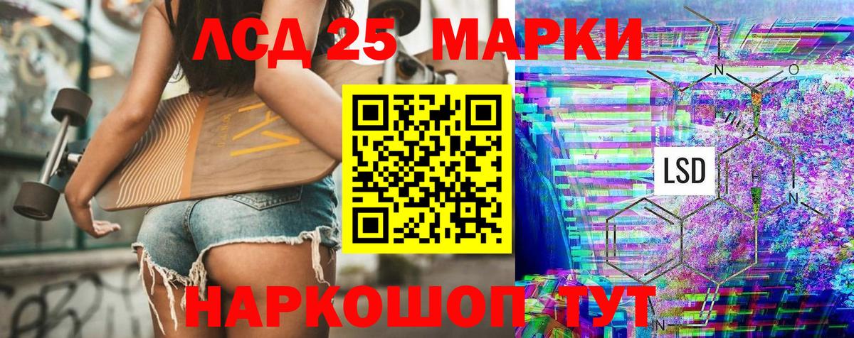Марки N-bome 1,5мг Советская Гавань