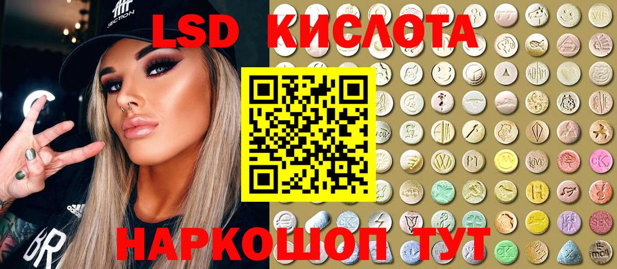 Наркотические марки 1500мкг  Советская Гавань  Марки NBOMe  Наркотические марки 1500мкг 