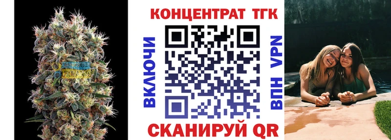 darknet телеграм  Советская Гавань  ТГК концентрат  закладки 