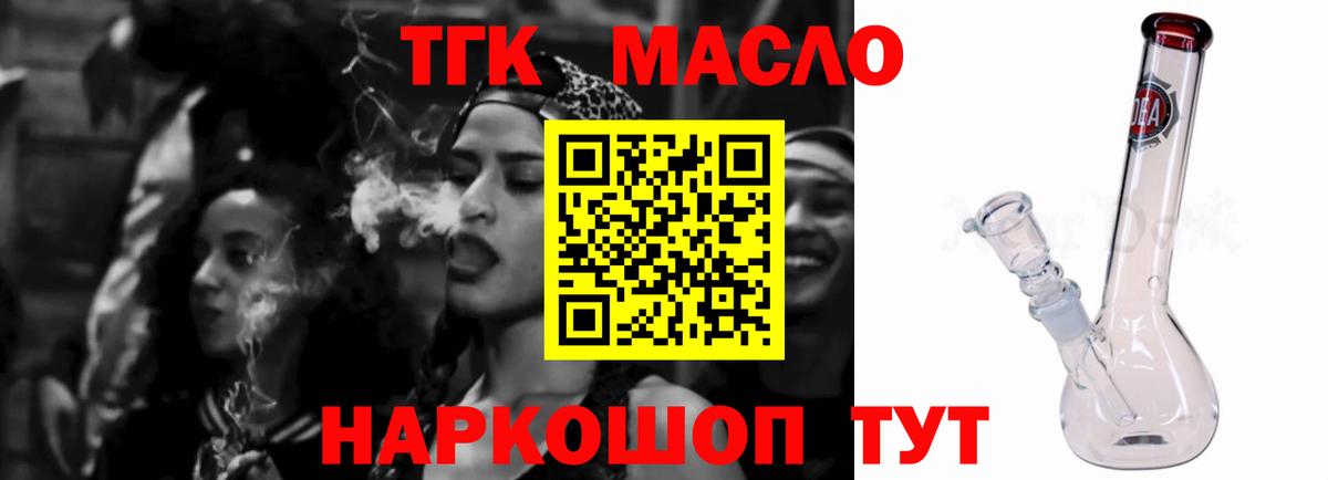 Альфа ПВП СОЛЬ   МДМА  Меф МЯУ МЯУ кристаллы  Меф МЯУ МЯУ кристаллы  ГАШИШ  Кокаин  Советская Гавань  Марихуана  Метадон 