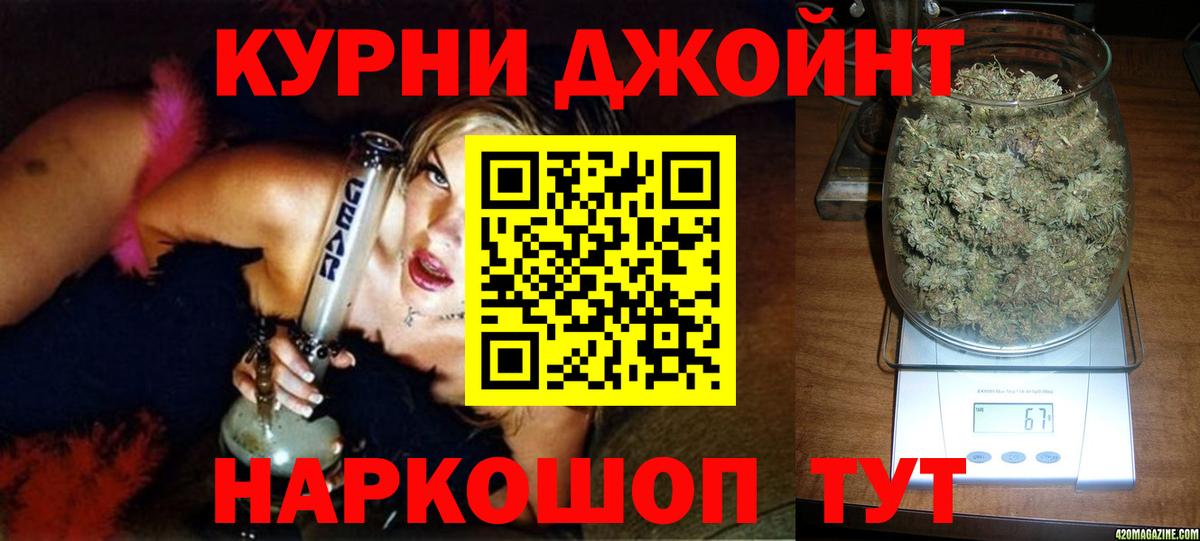 Марихуана индика Советская Гавань