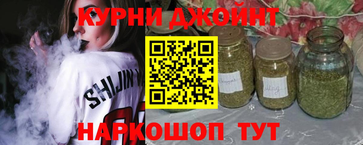 Марихуана LSD WEED  Бошки марихуана гибрид  Марихуана ГИДРОПОН  Советская Гавань  МАРИХУАНА ГИДРОПОН 