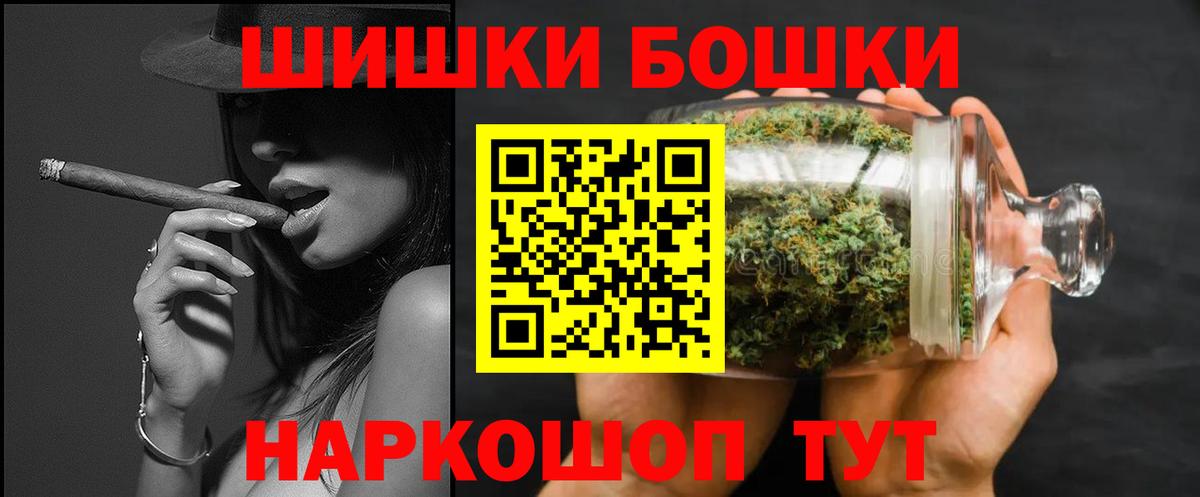 Конопля OG Kush  Каннабис марихуана  Вход с VPN  Советская Гавань 